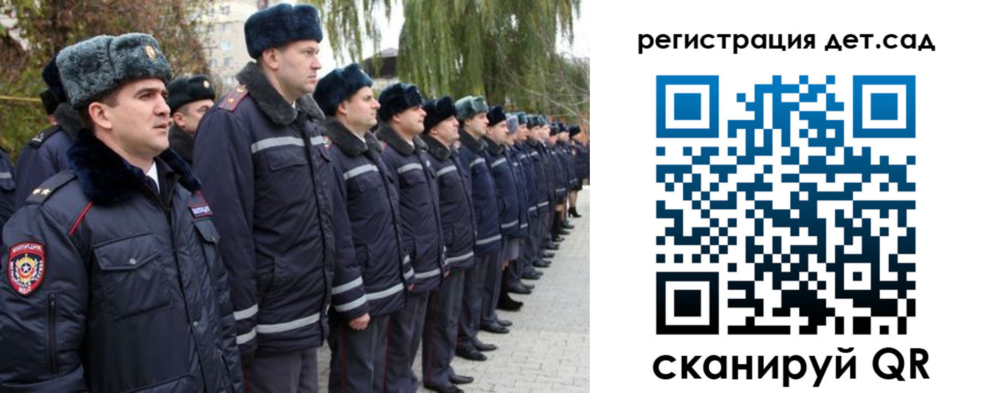регистрация для школы в Славянске-на-Кубани