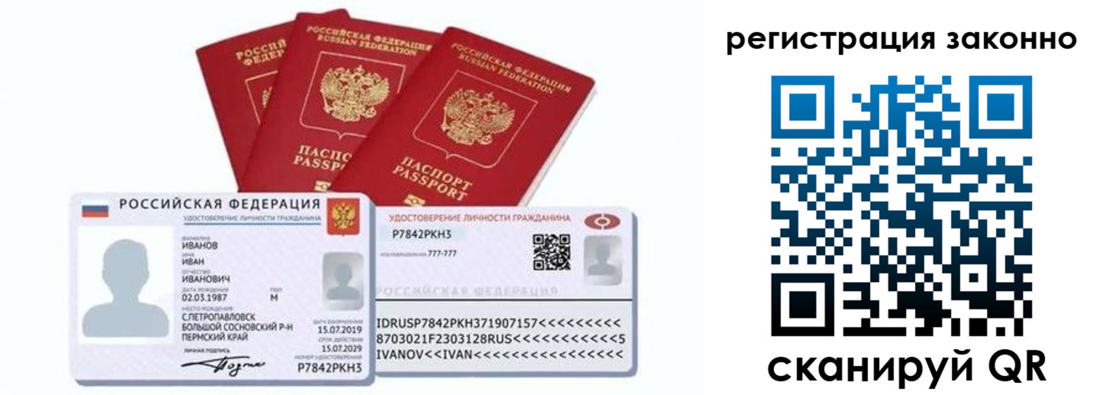 прописка иностранных граждан в Славянске-на-Кубани
