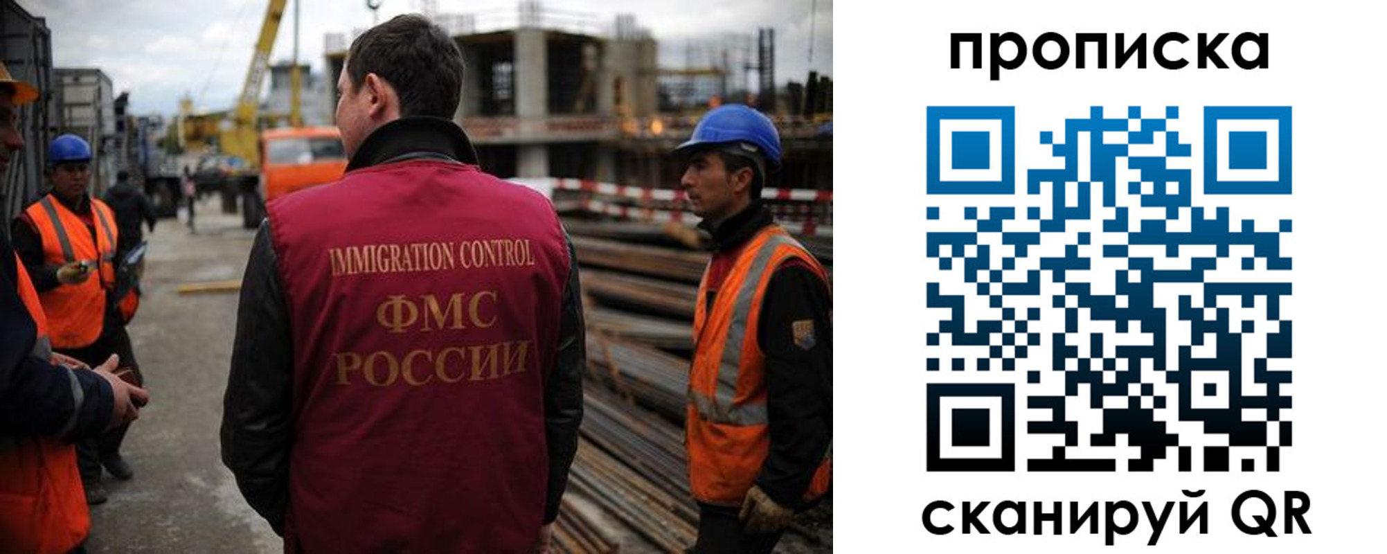 регистрация в Славянске-на-Кубани