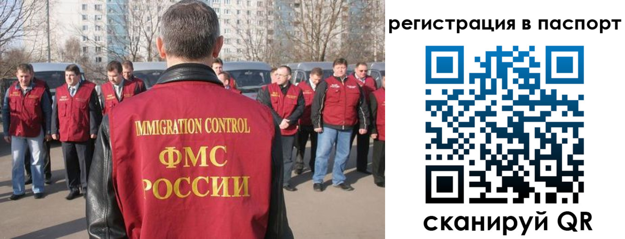 временная регистрация купить в Славянске-на-Кубани