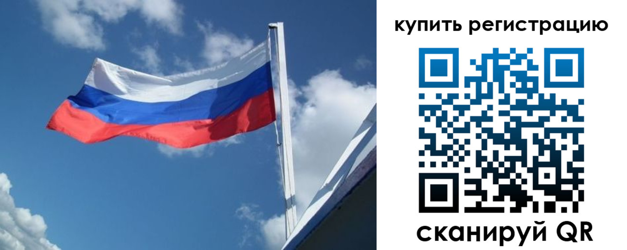 прописка от собственника в Славянске-на-Кубани