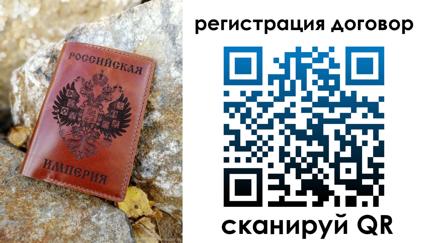 временная регистрация госуслуги в Славянске-на-Кубани