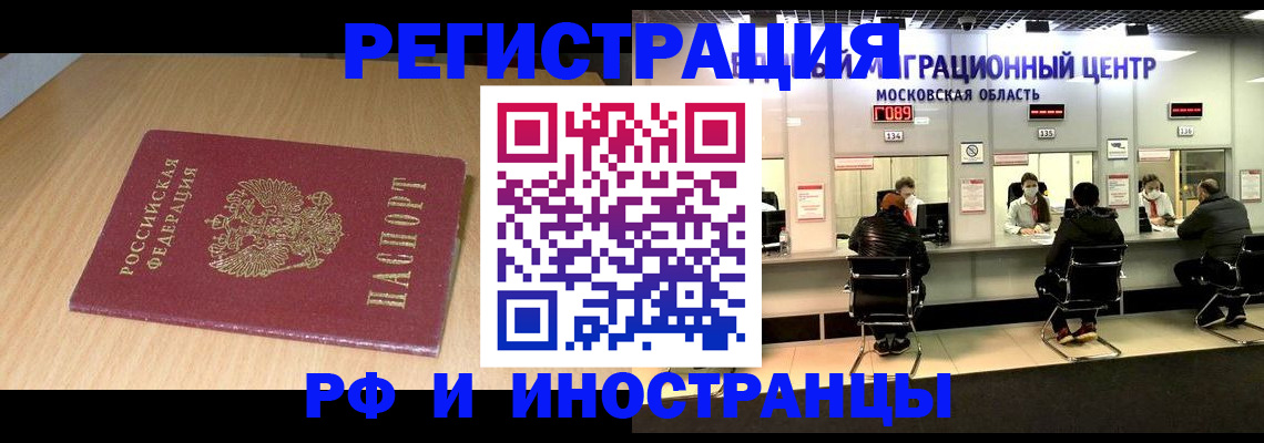 регистрация для дет. сада в Славянске-на-Кубани