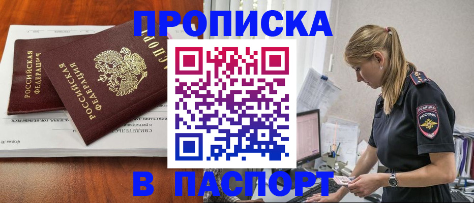форма 3 в Славянске-на-Кубани