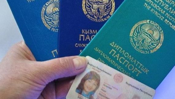 прописка в Славянске